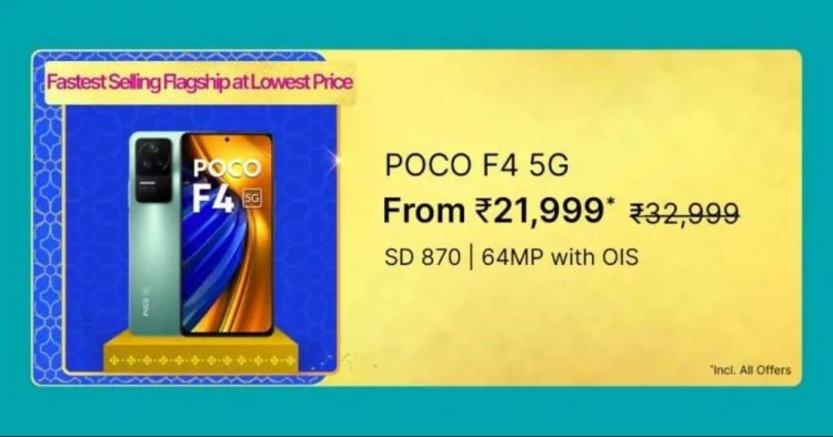 Flipkart Big Billion Days Deal: POCO F4 5G Price of Rs 21,999