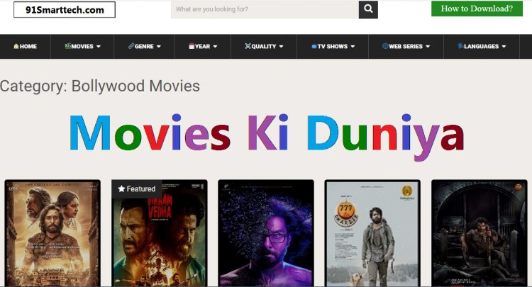 Movies Ki Duniya | MoviesKiDuniya in | Movies Ki Duniya Bollywood, Hollywood South Movies Download