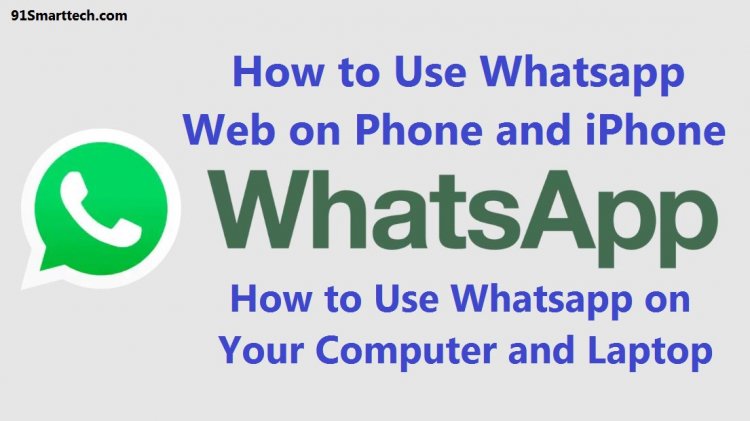 How to Use Whatsapp Web on Phone | How to Use Whatsapp on Your Computer